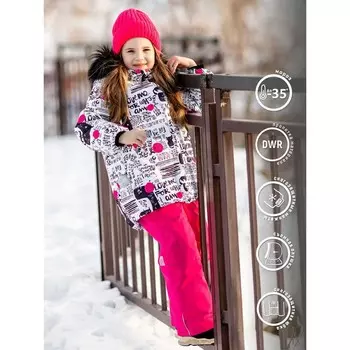 Комплект для девочки, рост 128 см