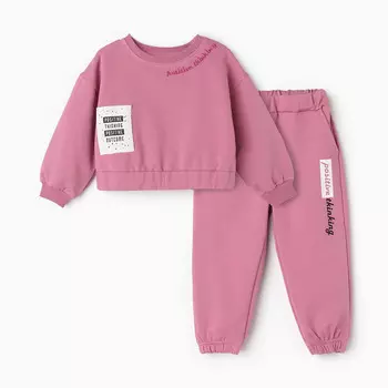 Комплект для девочки (свитшот, брюки), цвет тёмно-лиловый, рост 104 см