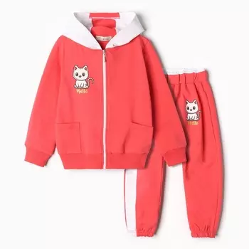 Комплект для девочки (толстовка, брюки ), цвет малиновый, рост 98 см