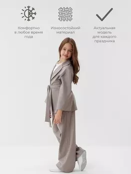 Комплект для девочки (жакет и брюки) MINAKU: PartyDress, цвет серый, рост 152 см