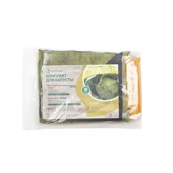 Комплект для капусты: материал мульчирующий, 6 1,06 м, плотность 80 г/м + шапочка жёлтая (набор 10 шт.)