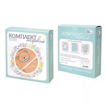 Комплект для купания, цвет персиковый