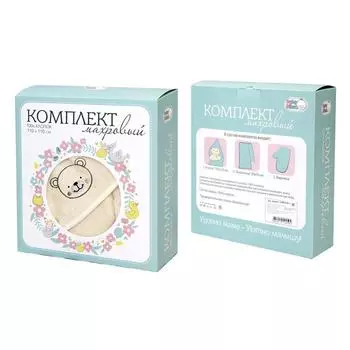 Комплект для купания, шампань