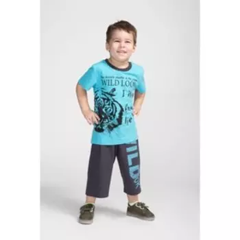 Комплект для мальчика, цвет бирюзовый/тёмно-серый, рост 128 см (64)