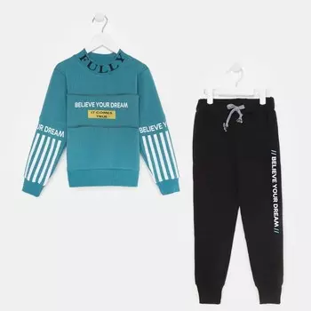 Комплект для мальчика, цвет изумрудный, рост 110 см