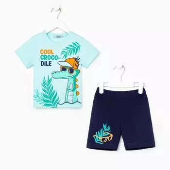 Комплект для мальчика, цвет мятный/синий, рост 110 см