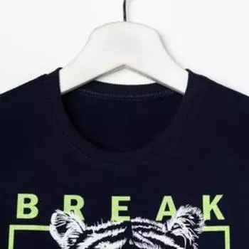 Комплект для мальчика, цвет синий, рост 104 см