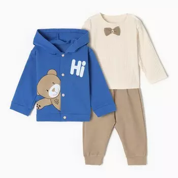 Комплект для мальчика, цвет синий, рост 74 см