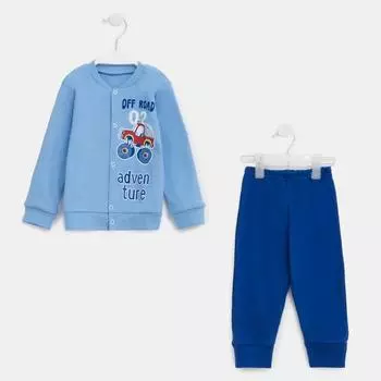 Комплект для мальчика, цвет тёмно-синий, рост 92 см