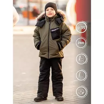 Комплект для мальчика, рост 122 см