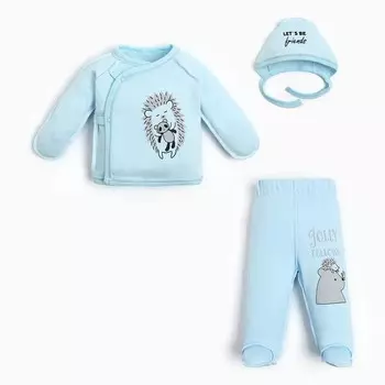 Комплект для новорожденных (3 предмета), цвет голубой/ёжик, рост 62 см
