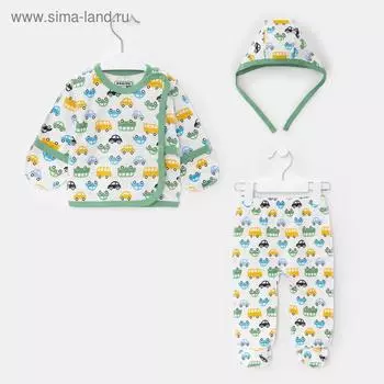 Комплект для новорождённого, цвет молочный/машинки, рост 56 см