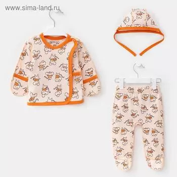 Комплект для новорождённого, цвет персик/мышки, рост 56 см