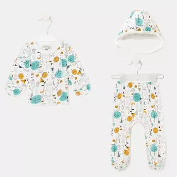 Комплект для новорождённых, цвет молочный, рост 56 см