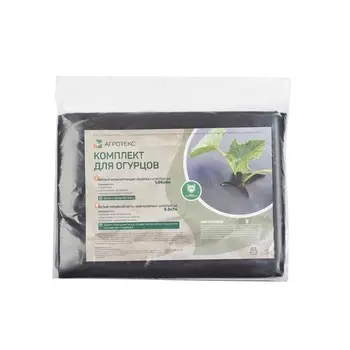Комплект для огурцов: материал мульчирующий, 6 1,06 м, плотность 60 г/м + материал укрывной, 7 3,2 м, плотность 42 г/м