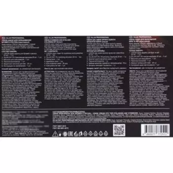 Комплект для окрашивания бровей и ресниц Ollin Professional Vision, коричневый, по 20 мл