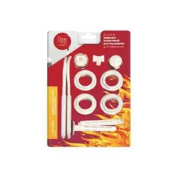 Комплект для подключения радиатора Ogint 117-6590, 3/4", для алюмин/биметалл, 11 предметов