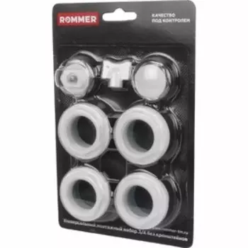 Комплект для подключения радиатора ROMMER F011-3/4, 3/4'', 7 предметов