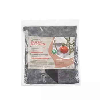 Комплект для томатов: материал мульчирующий, 6 1,06 м, плотность 80 г/м + материал укрывной, 8 3,2 м, плотность 30 г/м
