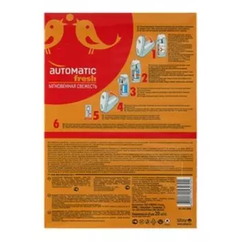 Комплект До-Ре-Ми Премиум "Грейпфрут фреш", 250 мл, автоматический диспенсер + 2 батарейк