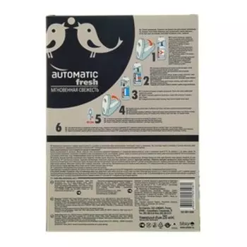 Комплект До-Ре-Ми Премиум «Антитабак» 250 мл, автоматический диспенсер + 2 батарейки