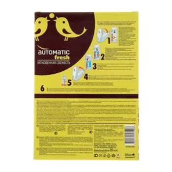 Комплект До-Ре-Ми Премиум "Лимон" 250 мл, автоматический диспенсер + 2 батарейки