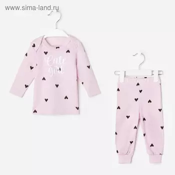 Комплект: джемпер, брюки Крошка Я "Cute", розовый, рост 62-68 см