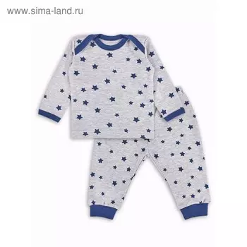 Комплект из фуфайки и штанишек «Маленький автолюбитель», рост 74 см