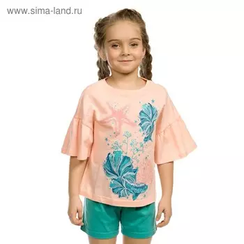 Комплект из футболки и шорт для девочек, рост 104 см, цвет персиковый