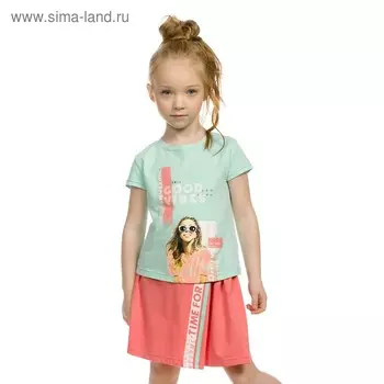 Комплект из футболки и юбки для девочки, рост 104 см, цвет ментол