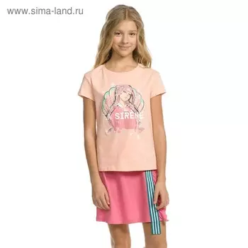 Комплект из футболки и юбки для девочки, рост 128 см, цвет персиковый