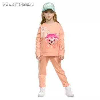 Комплект из толстовки и брюк для девочки, рост 98 см, цвет персиковый