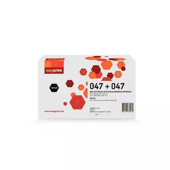 Комплект картриджей EasyPrint LC-047D (Cart 047/CANON 047/2164C002), для Canon, черный