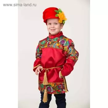 Комплект костюмированный «Емеля» 2045-38