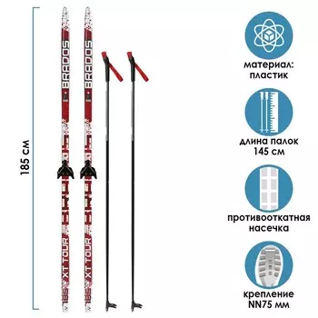 Комплект лыжный: пластиковые лыжи 185 см с насечкой, стеклопластиковые палки 145 см, крепления NN75 мм, цвета МИКС
