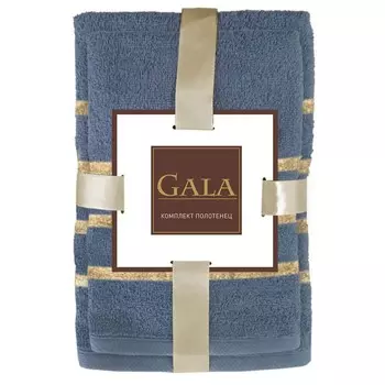 Комплект махровых полотенец Goldy, размер 50х80 см, 70х130 см, цвет жемчужно-серый 2 шт