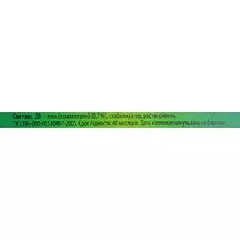 Комплект Москилл Флакон с жидкостью от комаров 30 мл. + Электрофумигатор