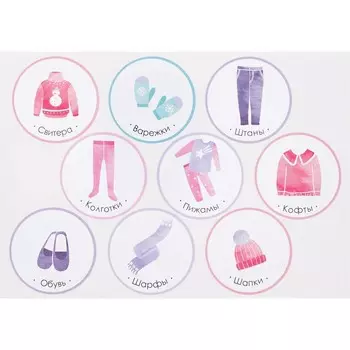 Комплект наклеек 2115 см, 3 листа, для кармашков в садик, для девочек