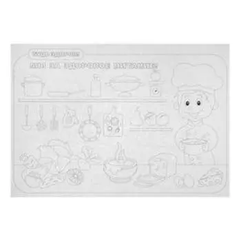 Комплект плакатов-расскрасок "Будь здоров!" 8 шт, А3