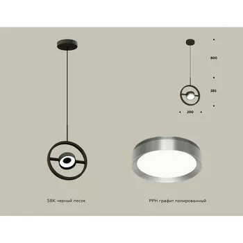Комплект подвесного поворотного светильника Ambrella light, Traditional DIY, XB9112102, GX53, цвет чёрный песок, графит полированный