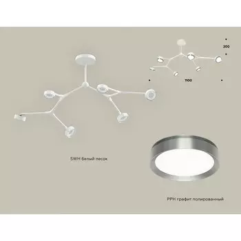 Комплект подвесного поворотного светильника Ambrella light, Traditional DIY, XB9055151, 6хGX53, цвет белый песок, графит полированный