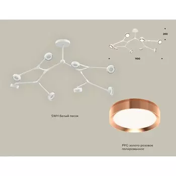 Комплект подвесного поворотного светильника Ambrella light, Traditional DIY, XB9059153, 8хGX53, цвет белый песок, золото розовое полированное