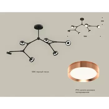 Комплект подвесного поворотного светильника Ambrella light, Traditional DIY, XB9056153, 6хGX53, цвет чёрный песок, золото розовое полированное