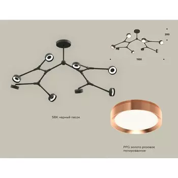 Комплект подвесного поворотного светильника Ambrella light, Traditional DIY, XB9060153, 8хGX53, цвет чёрный песок, золото розовое полированное