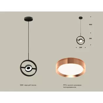 Комплект подвесного поворотного светильника Ambrella light, Traditional DIY, XB9112104, GX53, цвет чёрный песок, золото розовое полированное