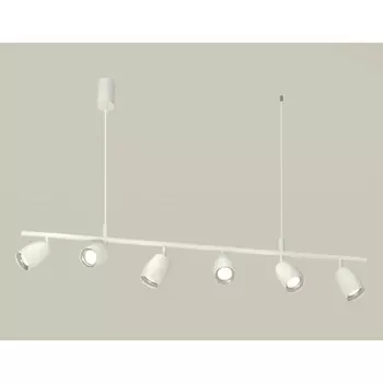 Комплект подвесного поворотного светильника Ambrella light, Traditional DIY, XB9005500, GU5.3, цвет белый песок, серебро полированное