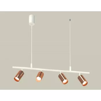 Комплект подвесного поворотного светильника Ambrella light, Traditional DIY, XB9001330, GU5.3, цвет белый песок, золото розовое полированное