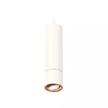 Комплект подвесного поворотного светильника Ambrella light, Techno, XP7401055, GU5.3, цвет белый песок