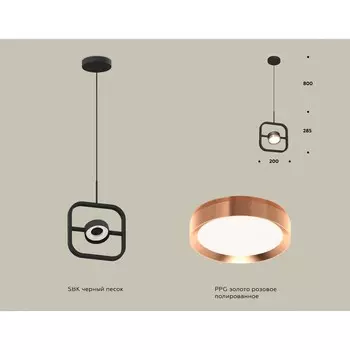 Комплект подвесного поворотного светильника с акрилом Ambrella light, Traditional DIY, XB9119104, GX53, цвет чёрный песок, золото розовое полированное