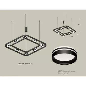 Комплект подвесного поворотного светильника с акрилом Ambrella light, Traditional DIY, XB9182153, 8хGX53, цвет чёрный песок, белый матовый